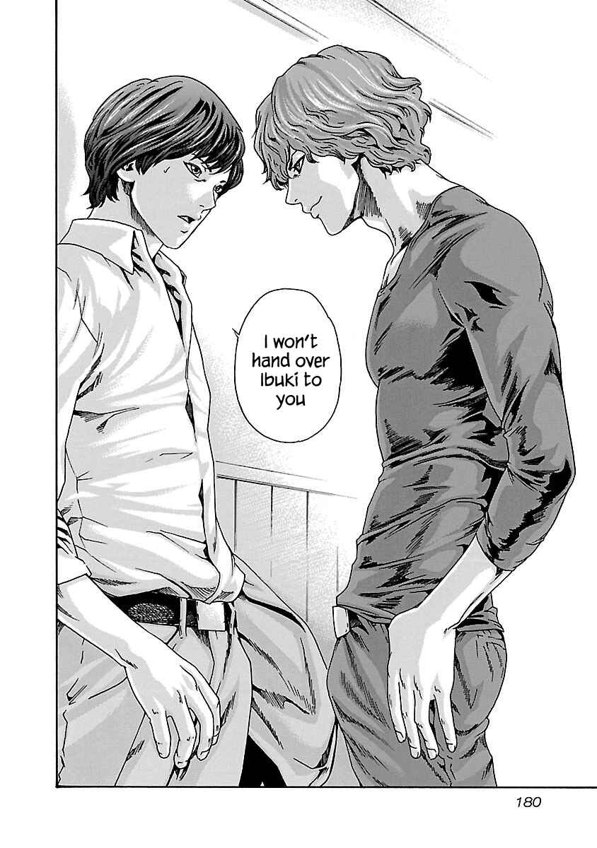 Page 21 Chapter 71 Sensei.