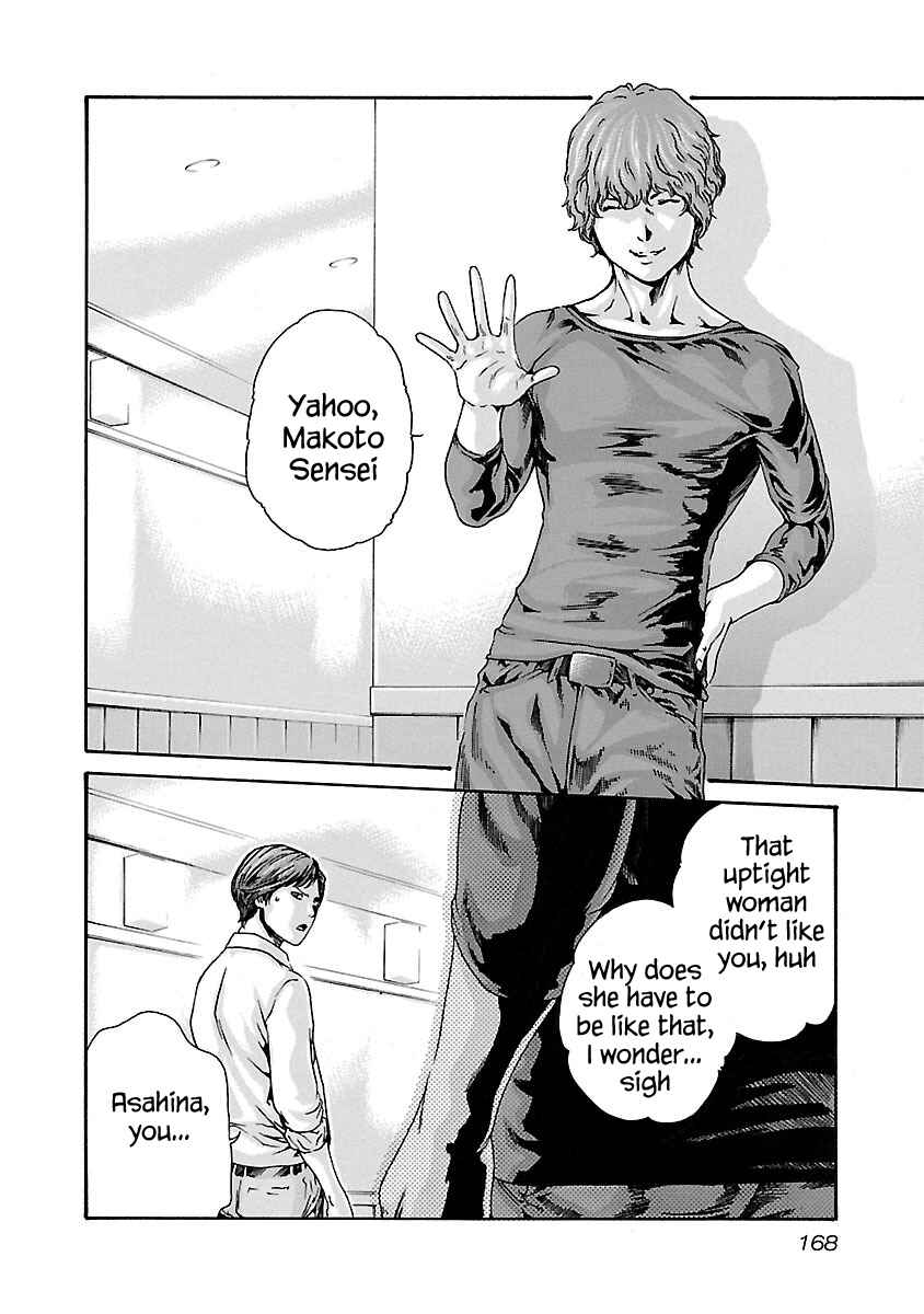 Page 9 Chapter 71 Sensei.