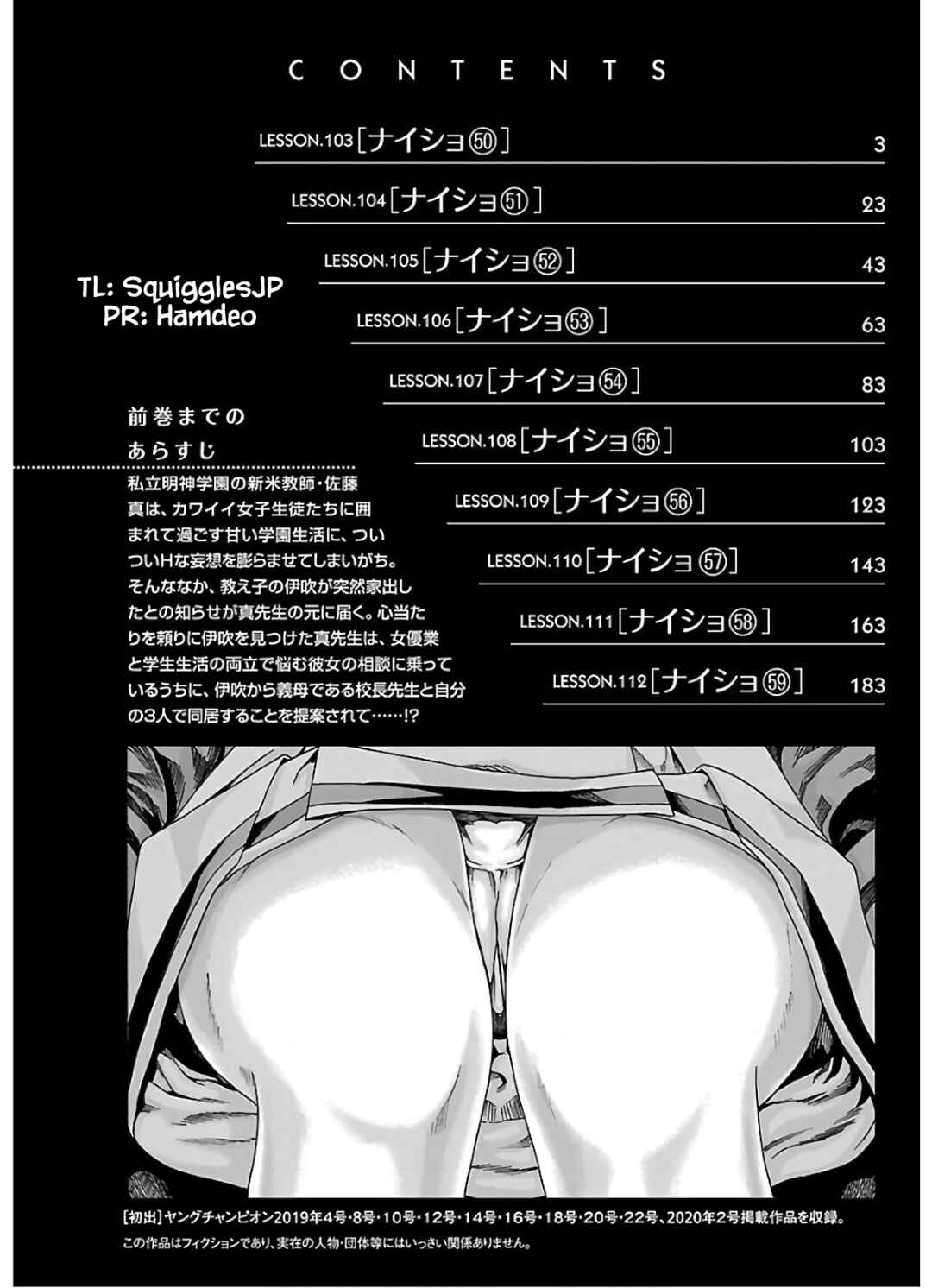 Page 4 Chapter 103 Sensei.