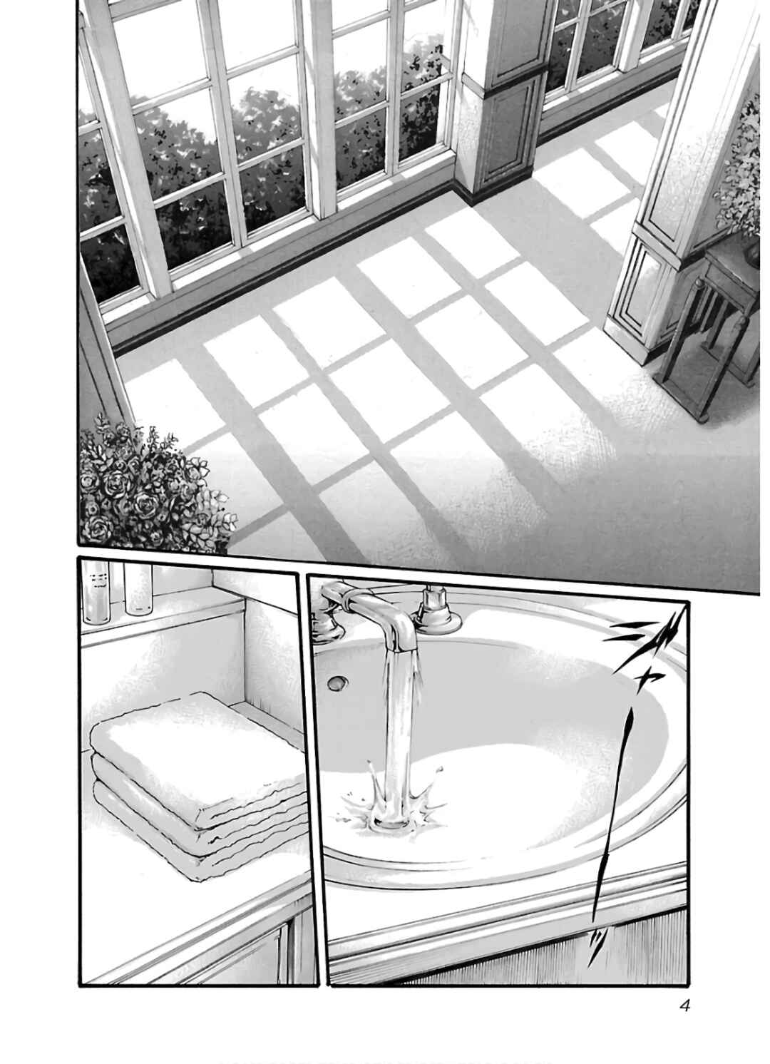 Page 6 Chapter 103 Sensei.