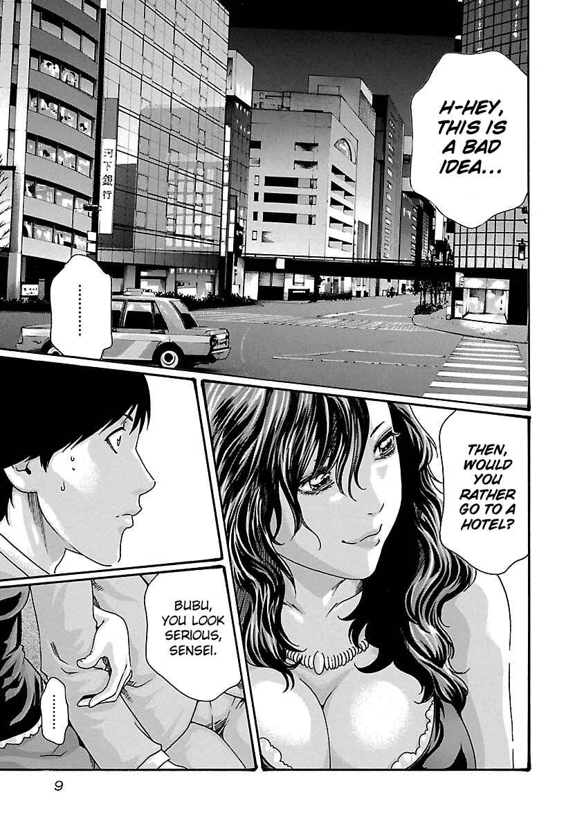 Page 12 Chapter 45 Sensei.