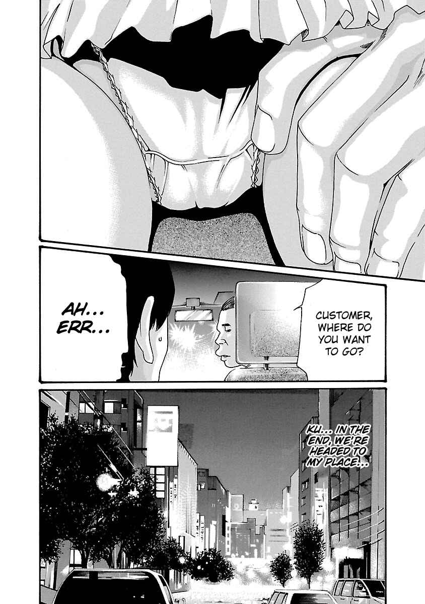 Page 15 Chapter 45 Sensei.