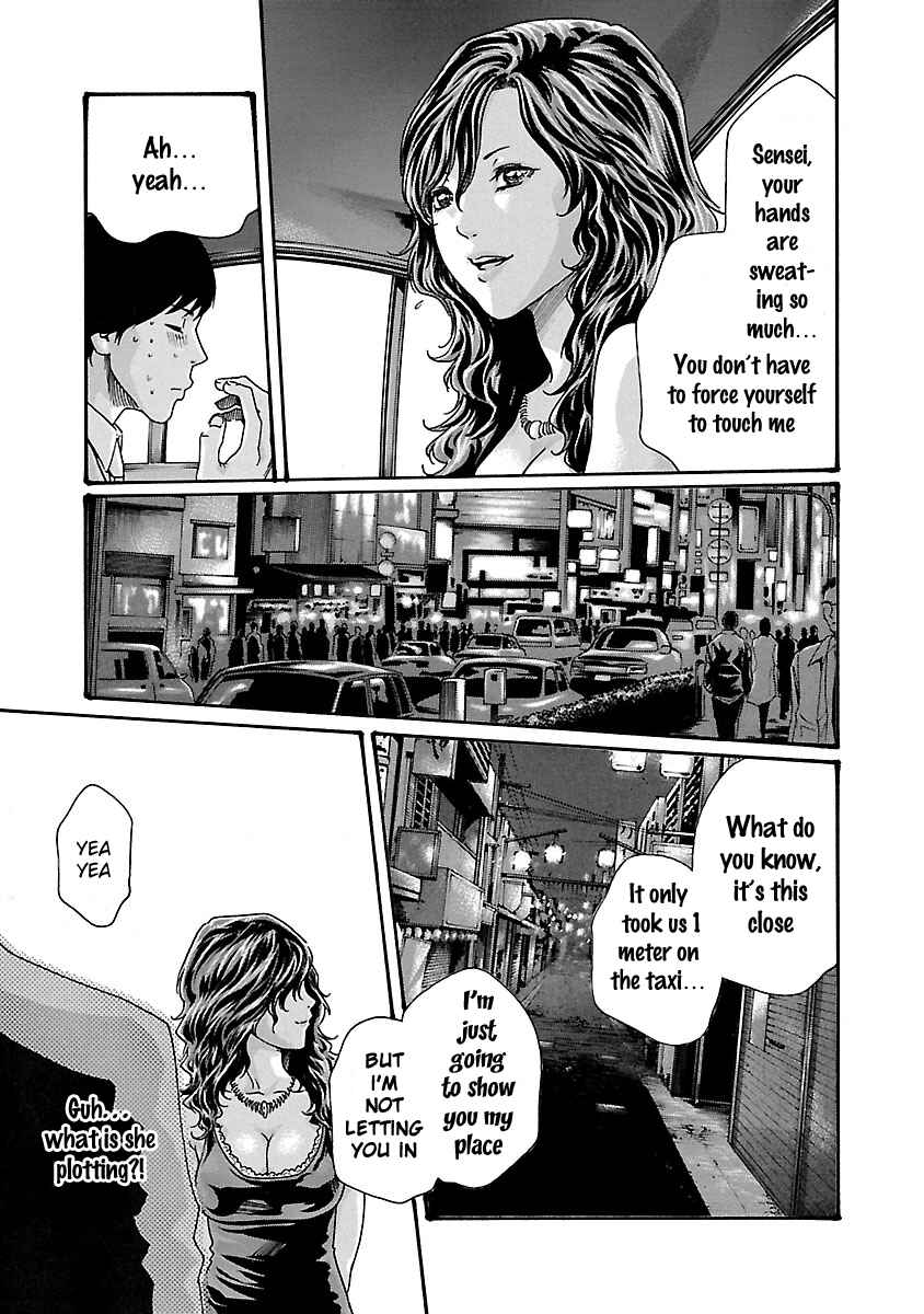 Page 22 Chapter 45 Sensei.