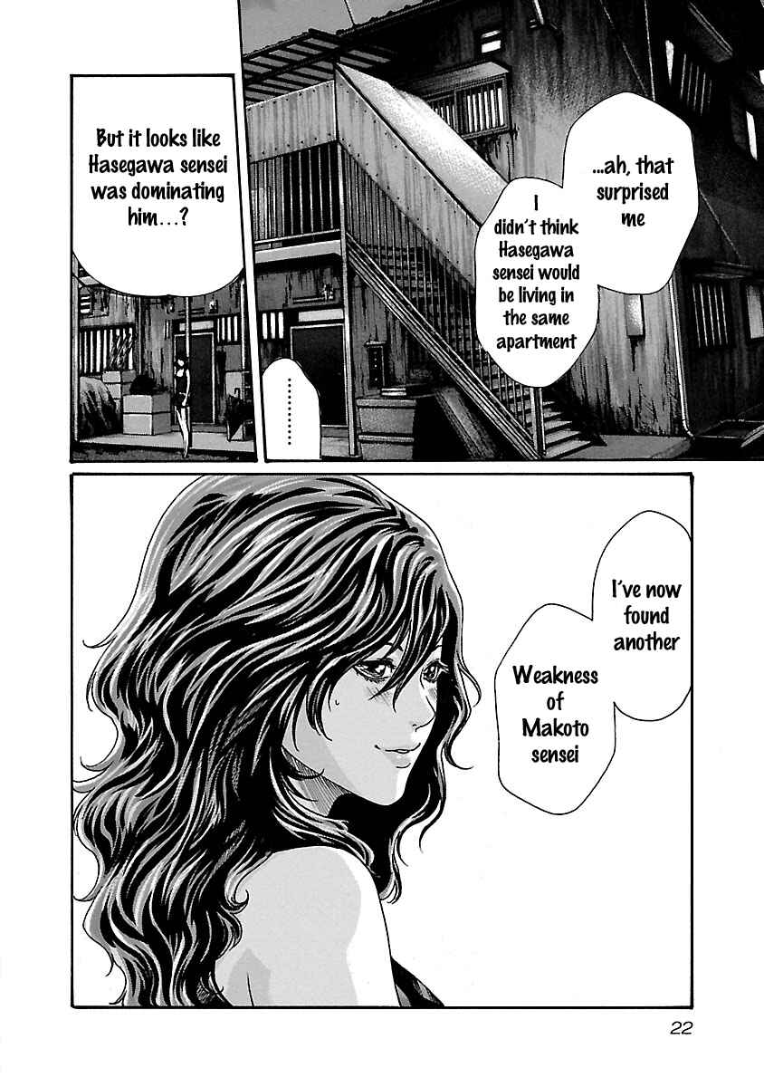 Page 25 Chapter 45 Sensei.