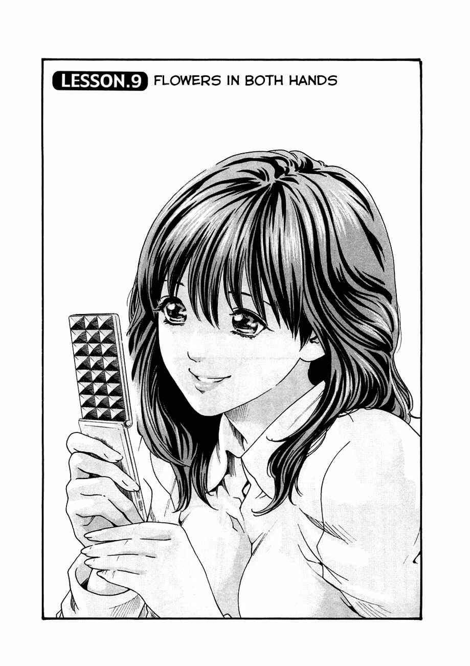 Page 1 Chapter 9 Sensei.