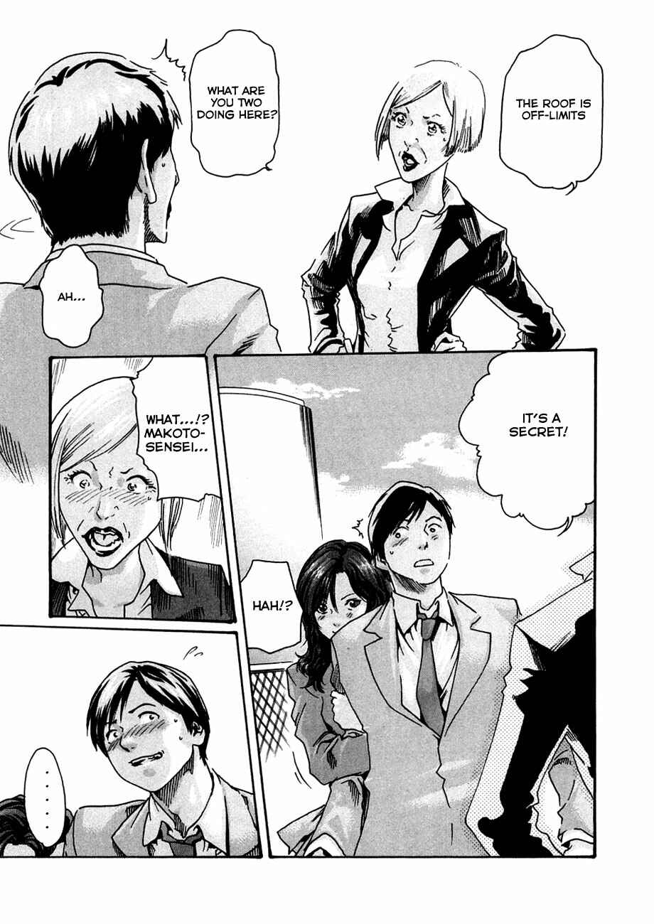 Page 15 Chapter 9 Sensei.