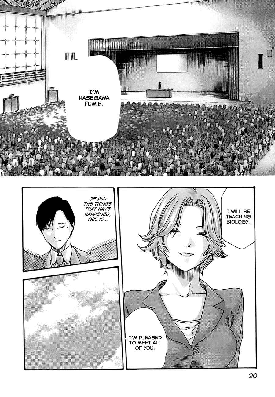 Page 24 Chapter 19 Sensei.