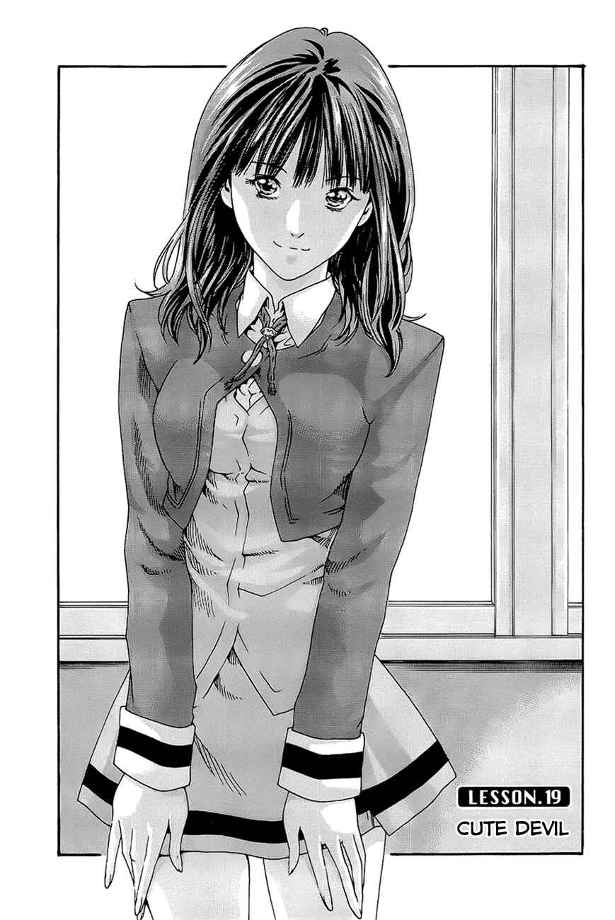 Page 7 Chapter 19 Sensei.