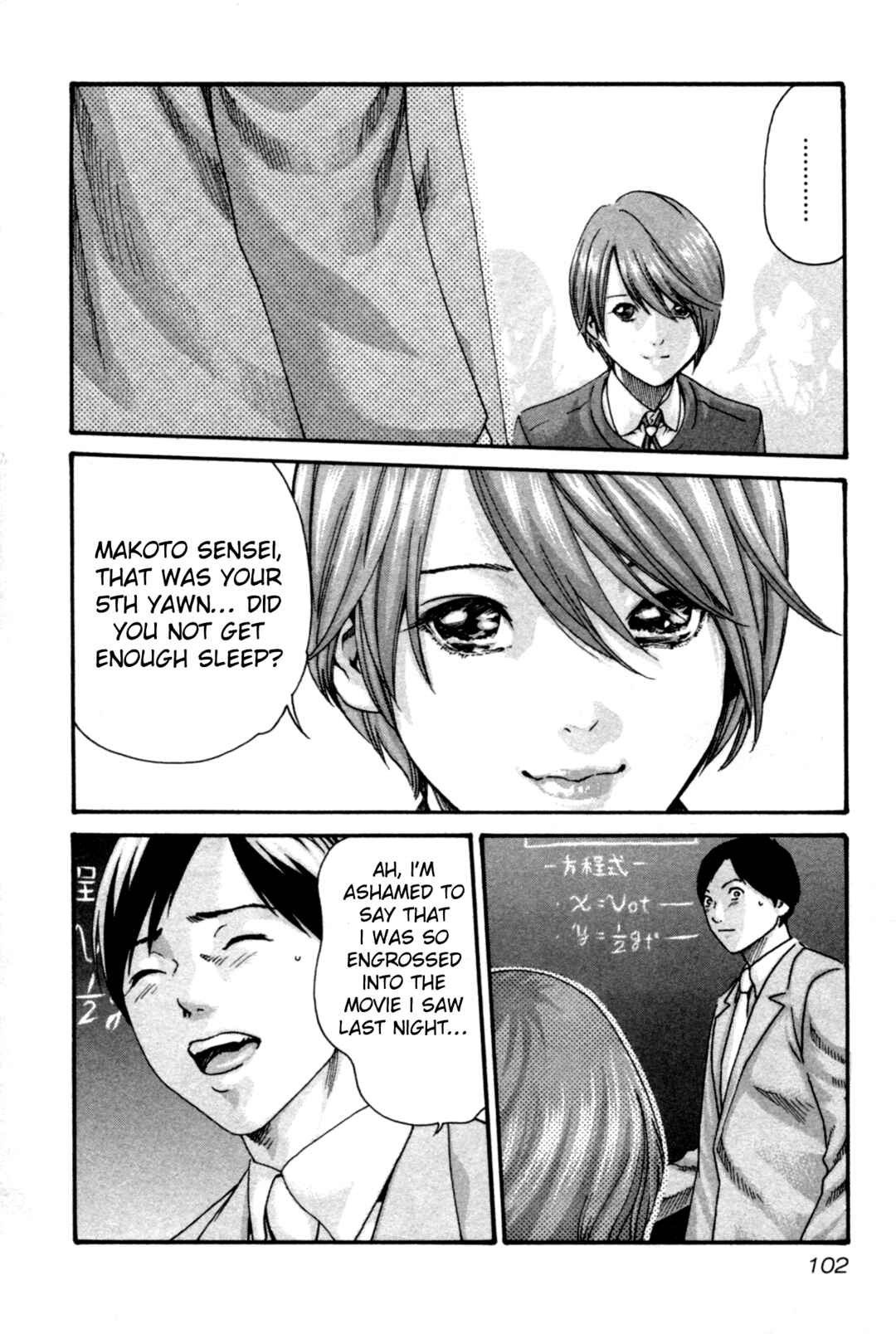 Page 3 Chapter 32 Sensei.
