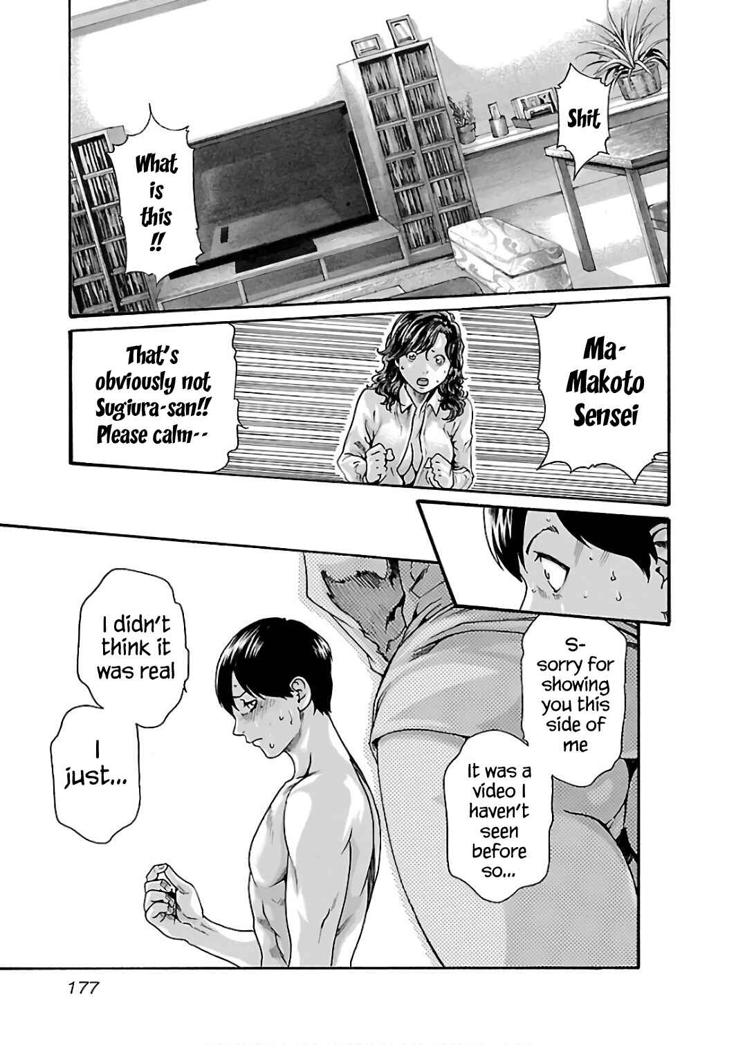 Page 18 Chapter 91 Sensei.