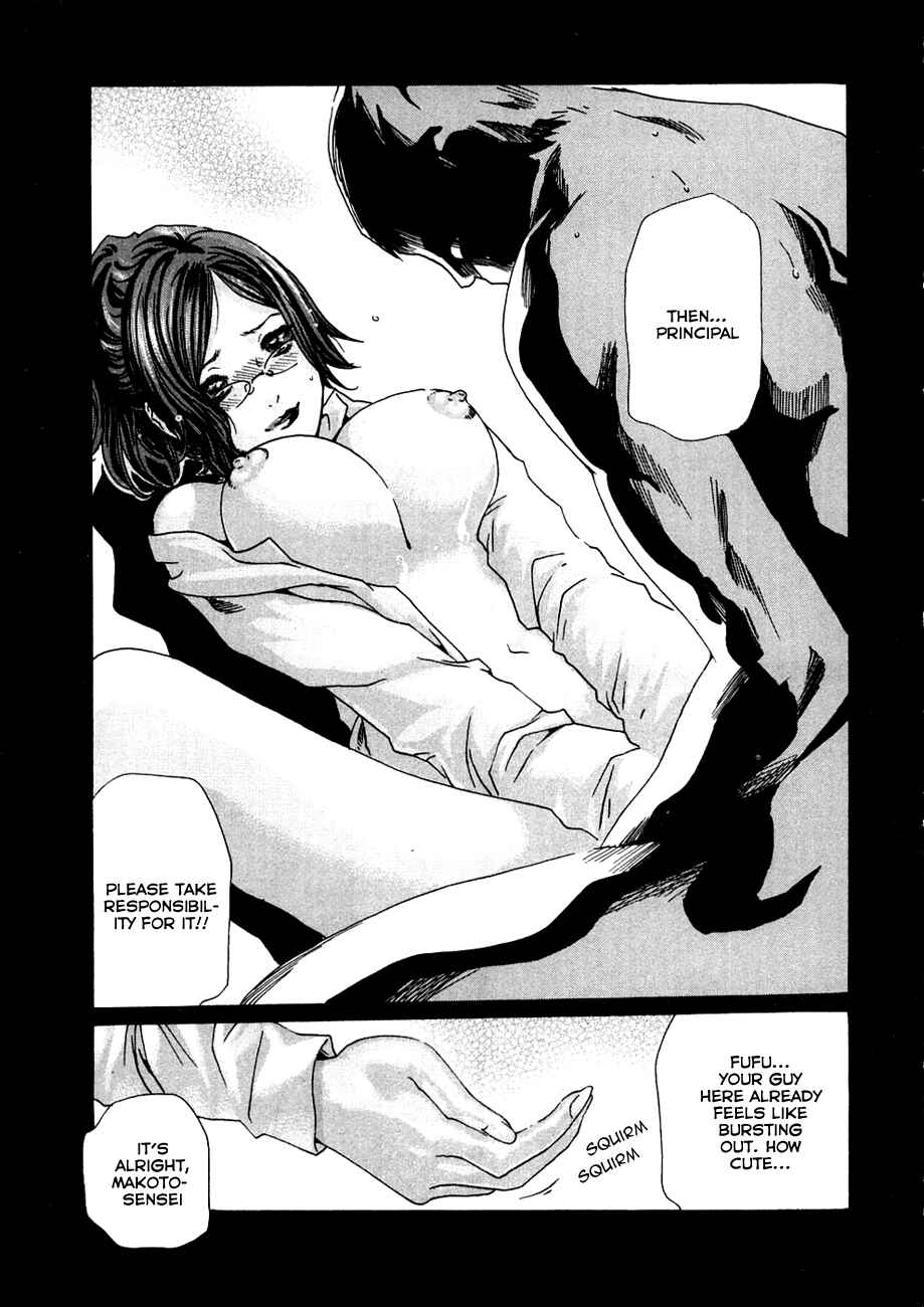 Page 15 Chapter 7 Sensei.