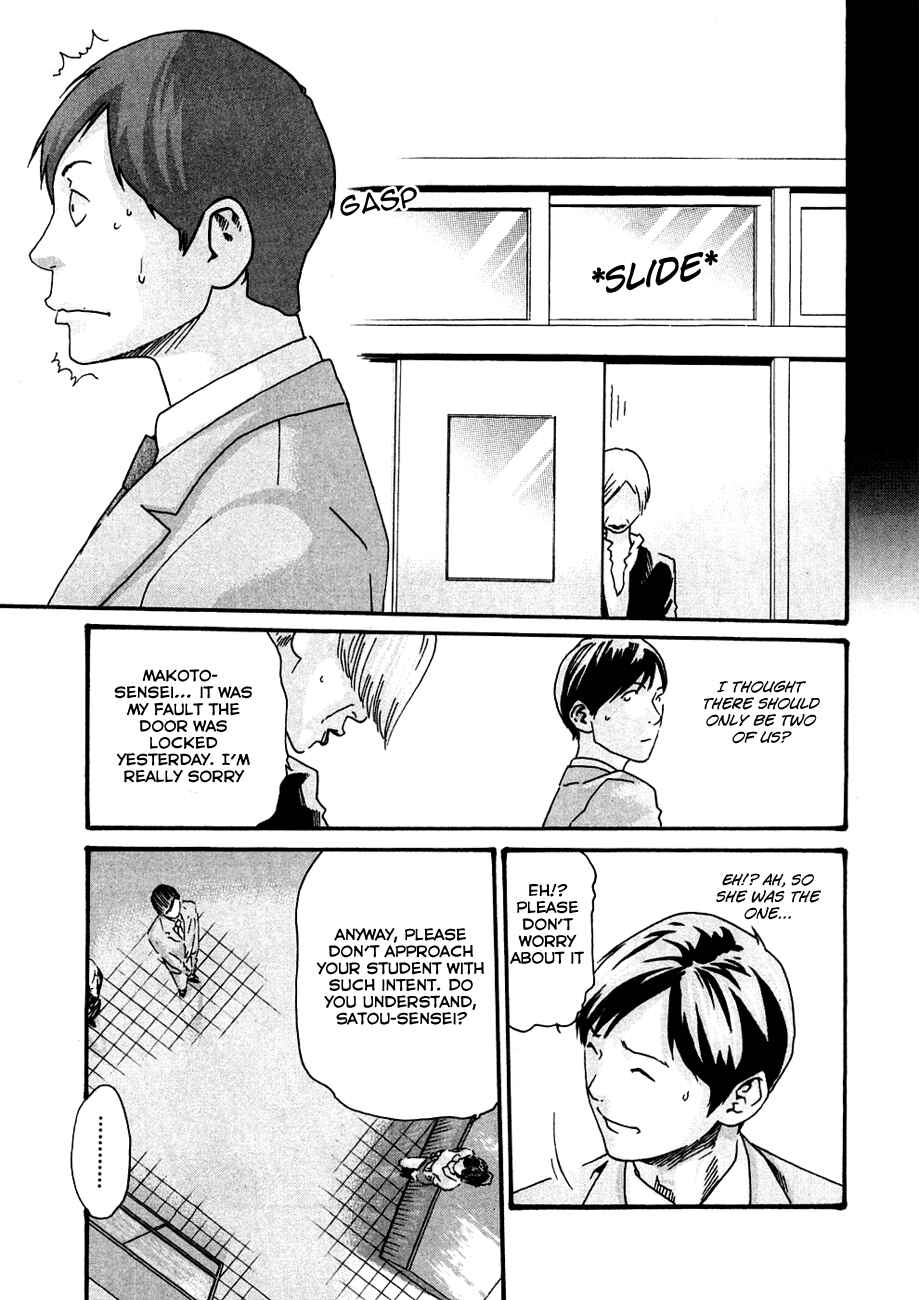 Page 17 Chapter 7 Sensei.