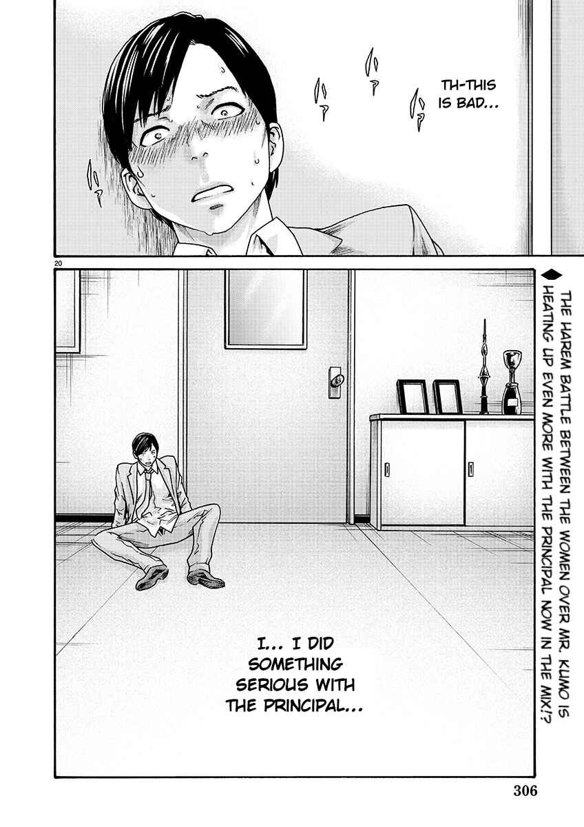 Page 20 Chapter 133 Sensei.