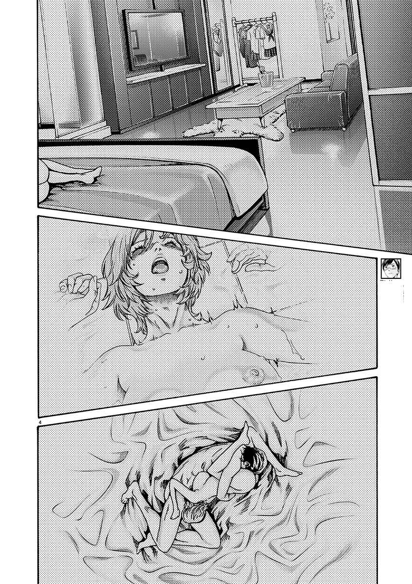 Page 4 Chapter 133 Sensei.