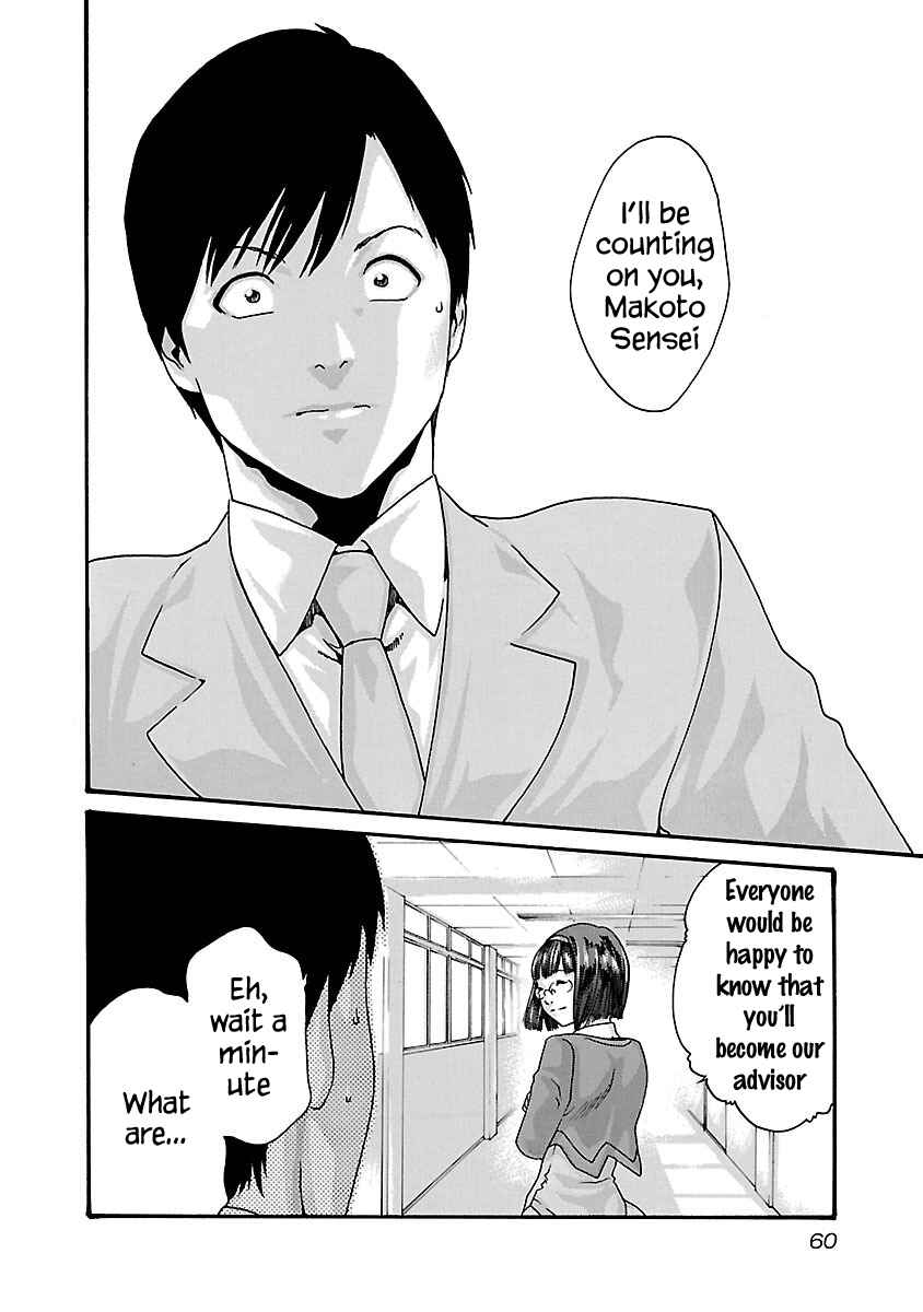 Page 18 Chapter 56 Sensei.