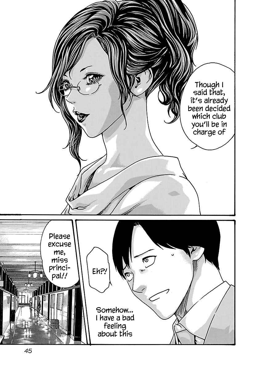 Page 3 Chapter 56 Sensei.