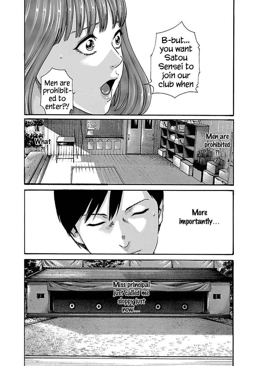 Page 7 Chapter 56 Sensei.