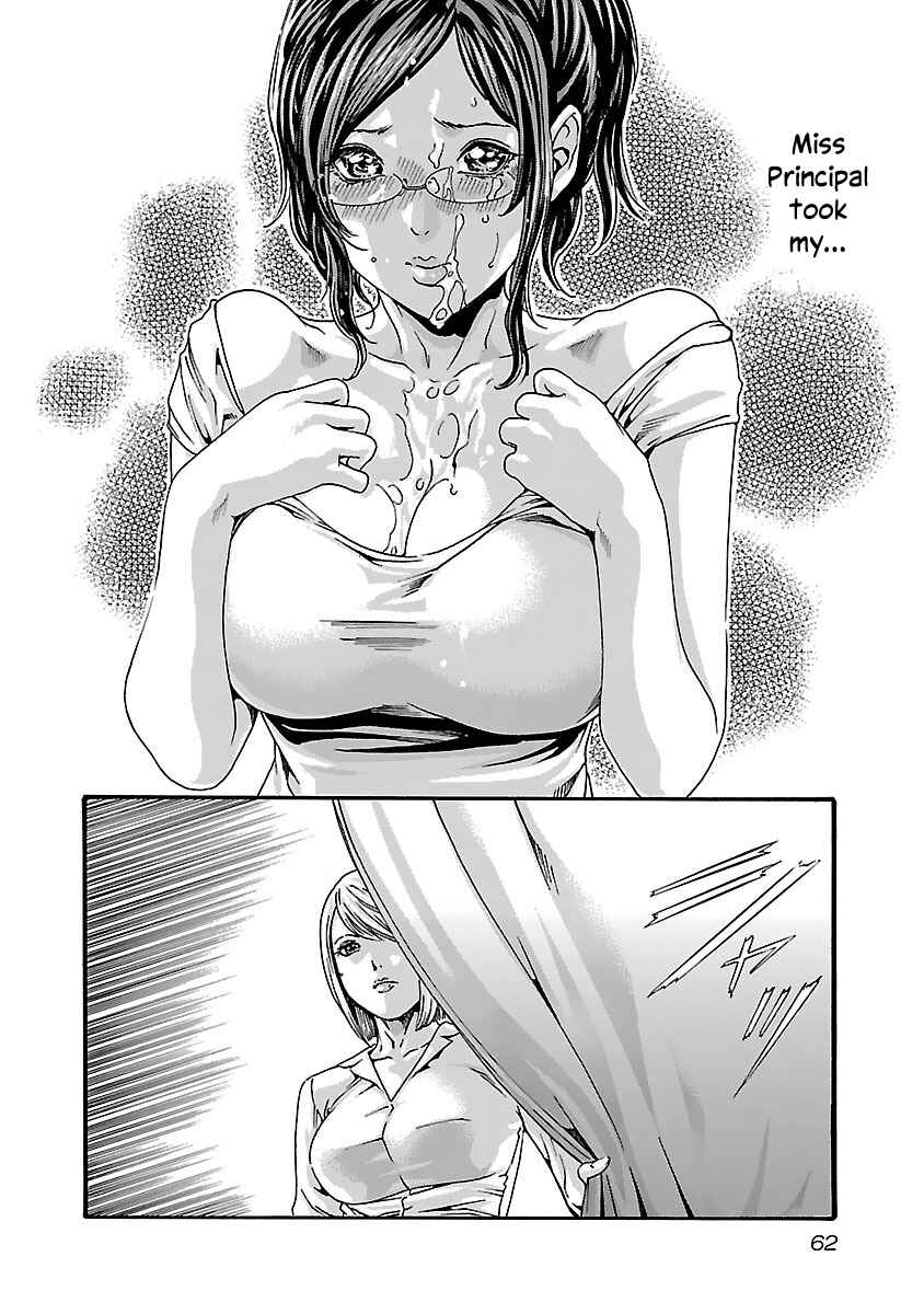 Page 20 Chapter 75 Sensei.