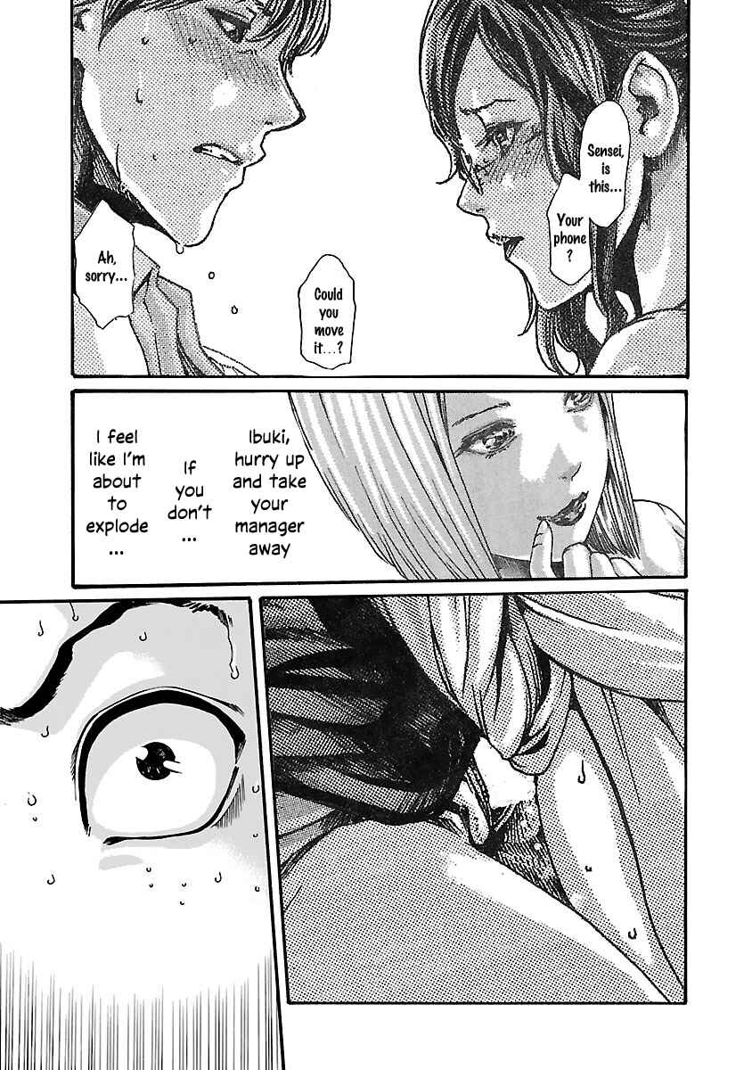 Page 5 Chapter 75 Sensei.