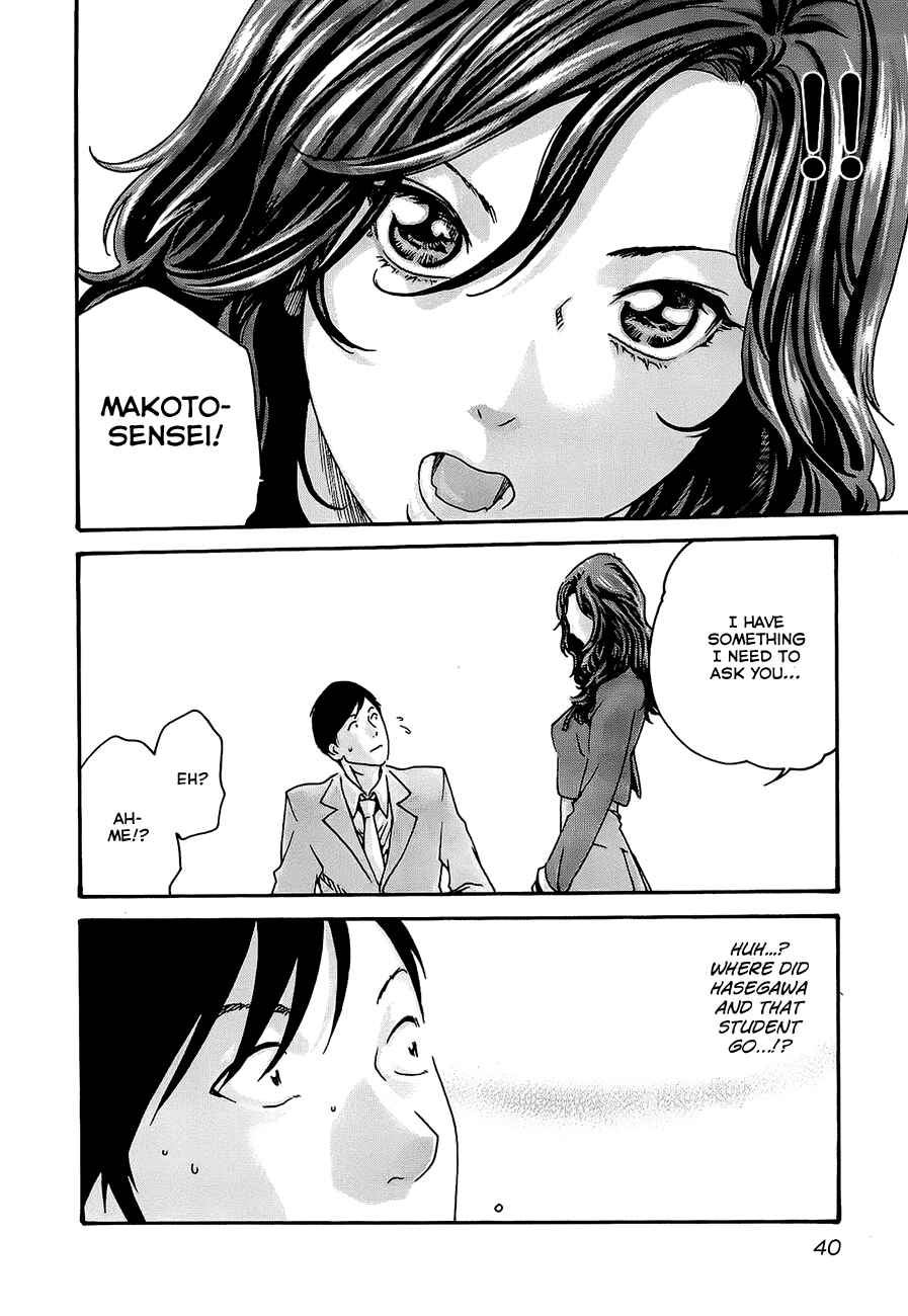 Page 19 Chapter 20 Sensei.