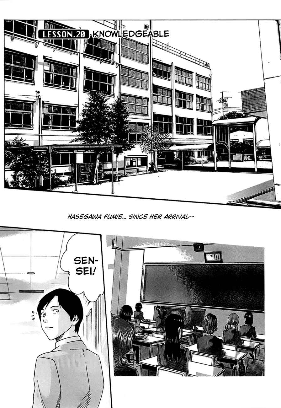 Page 2 Chapter 20 Sensei.