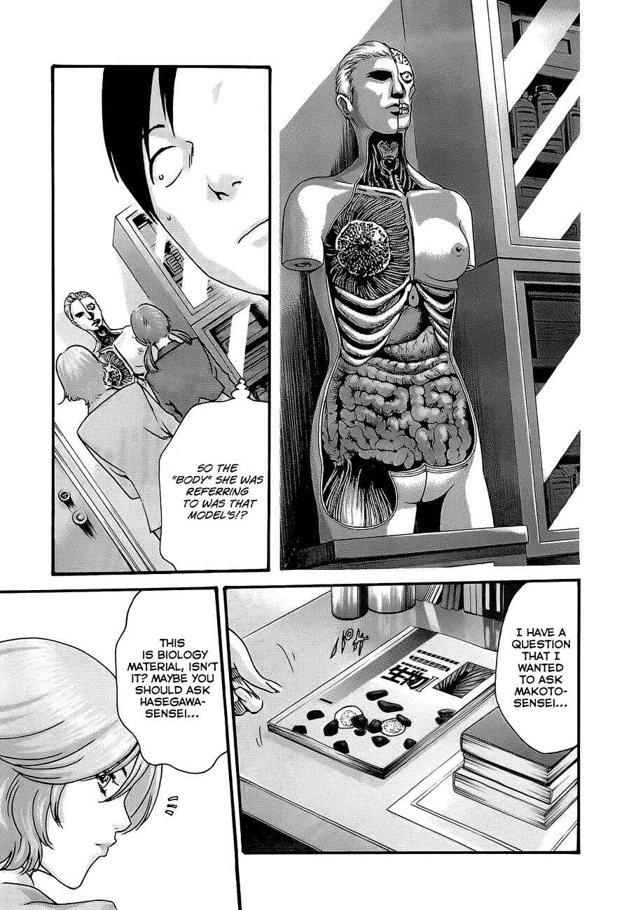 Page 20 Chapter 20 Sensei.