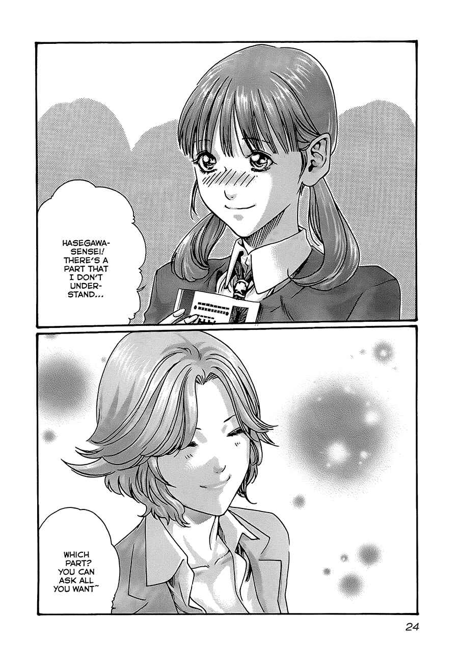 Page 3 Chapter 20 Sensei.