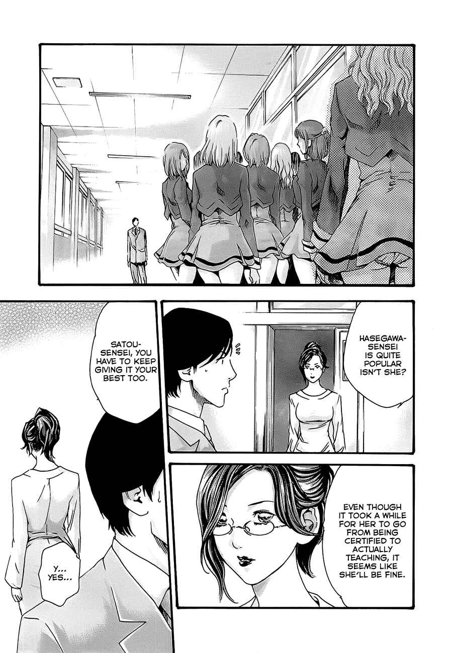 Page 4 Chapter 20 Sensei.