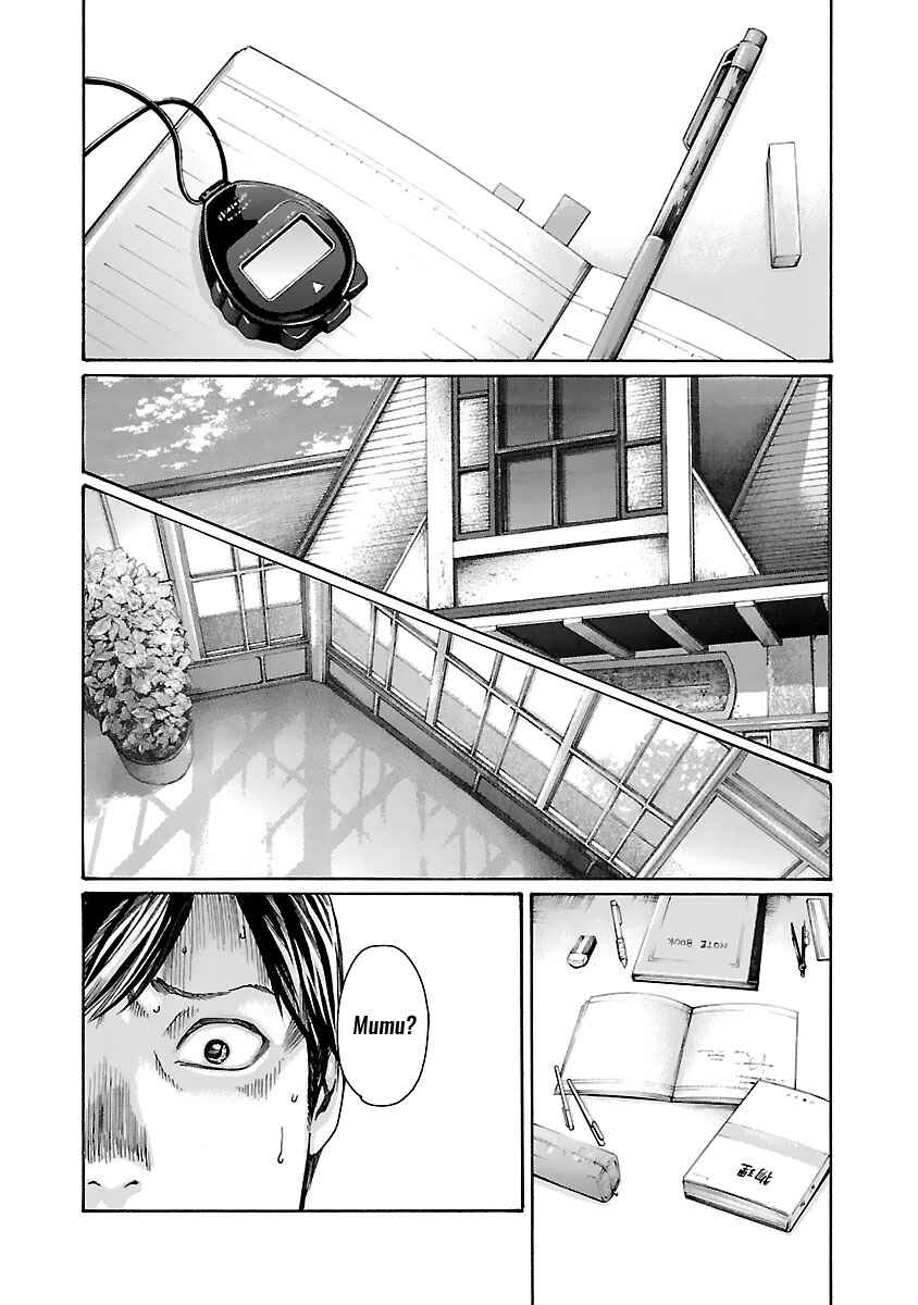 Page 19 Chapter 73 Sensei.