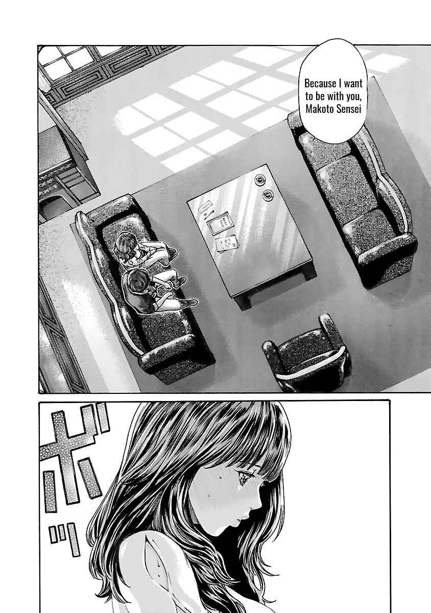 Page 21 Chapter 73 Sensei.