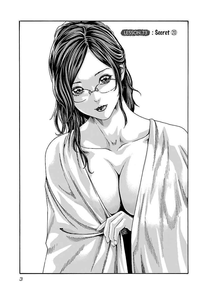 Page 6 Chapter 73 Sensei.