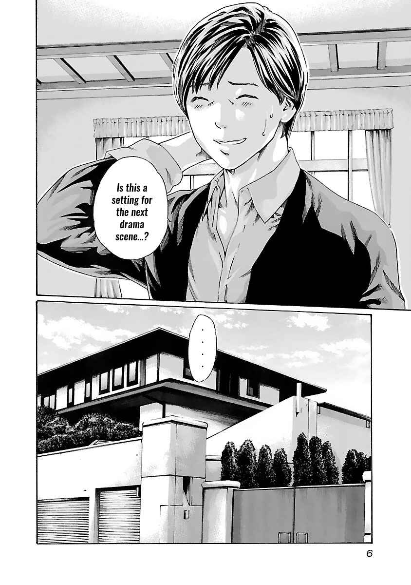 Page 9 Chapter 73 Sensei.