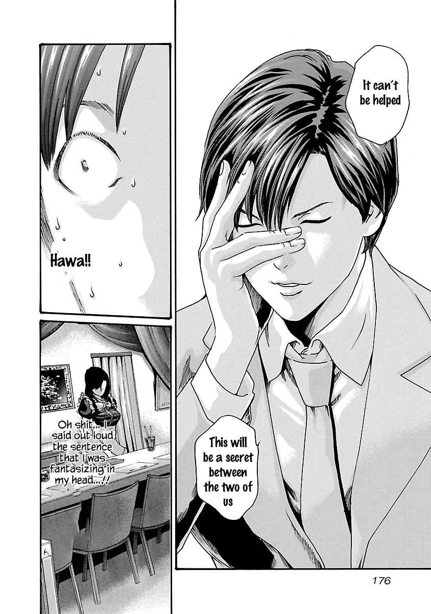 Page 15 Chapter 53 Sensei.