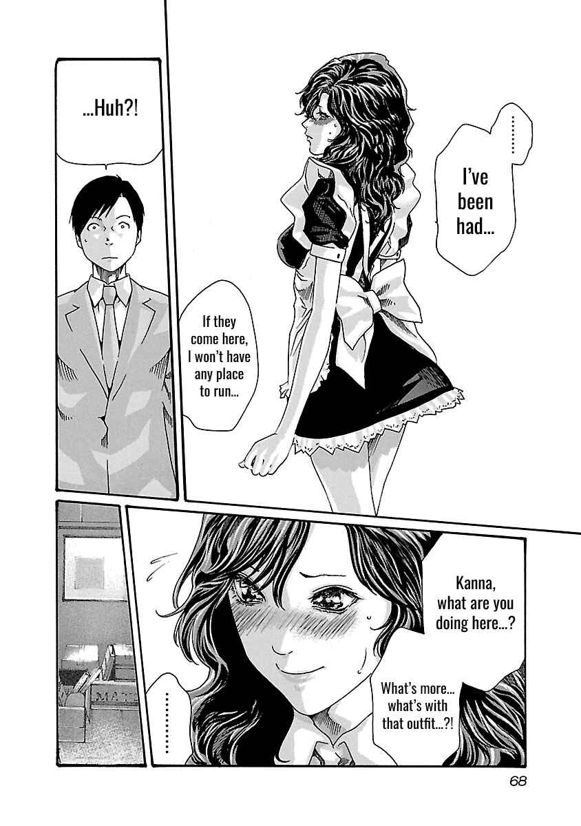Page 7 Chapter 48 Sensei.