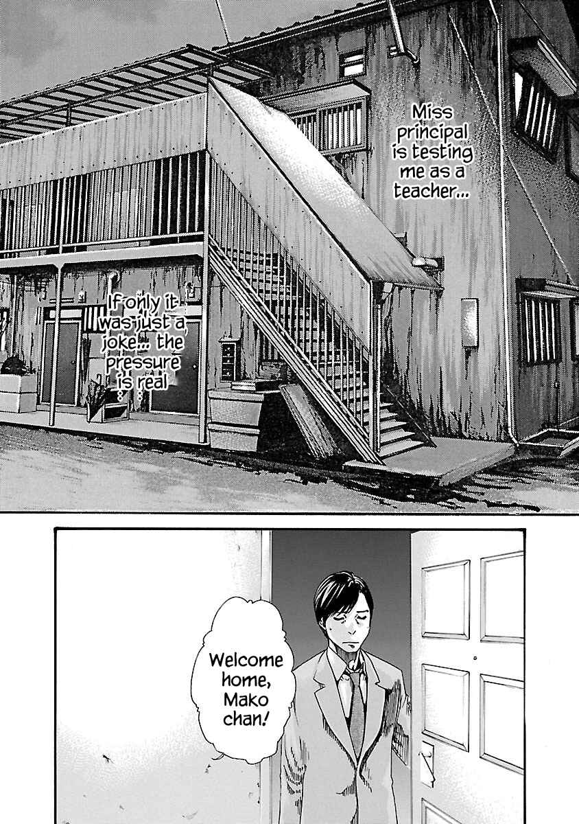 Page 3 Chapter 58 Sensei.