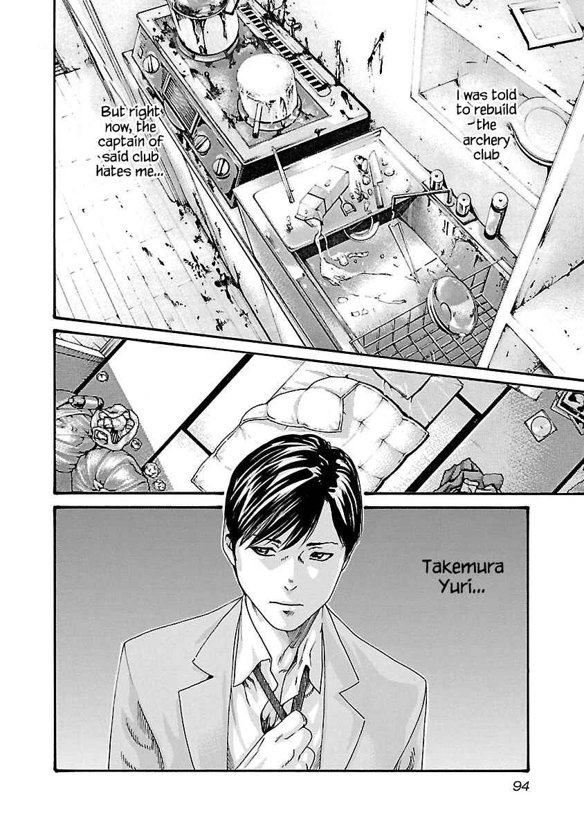 Page 5 Chapter 58 Sensei.