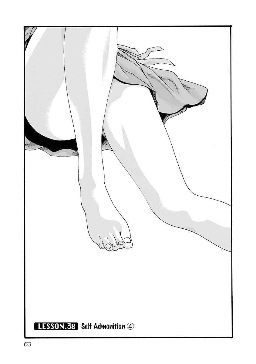Page 2 Chapter 38 Sensei.