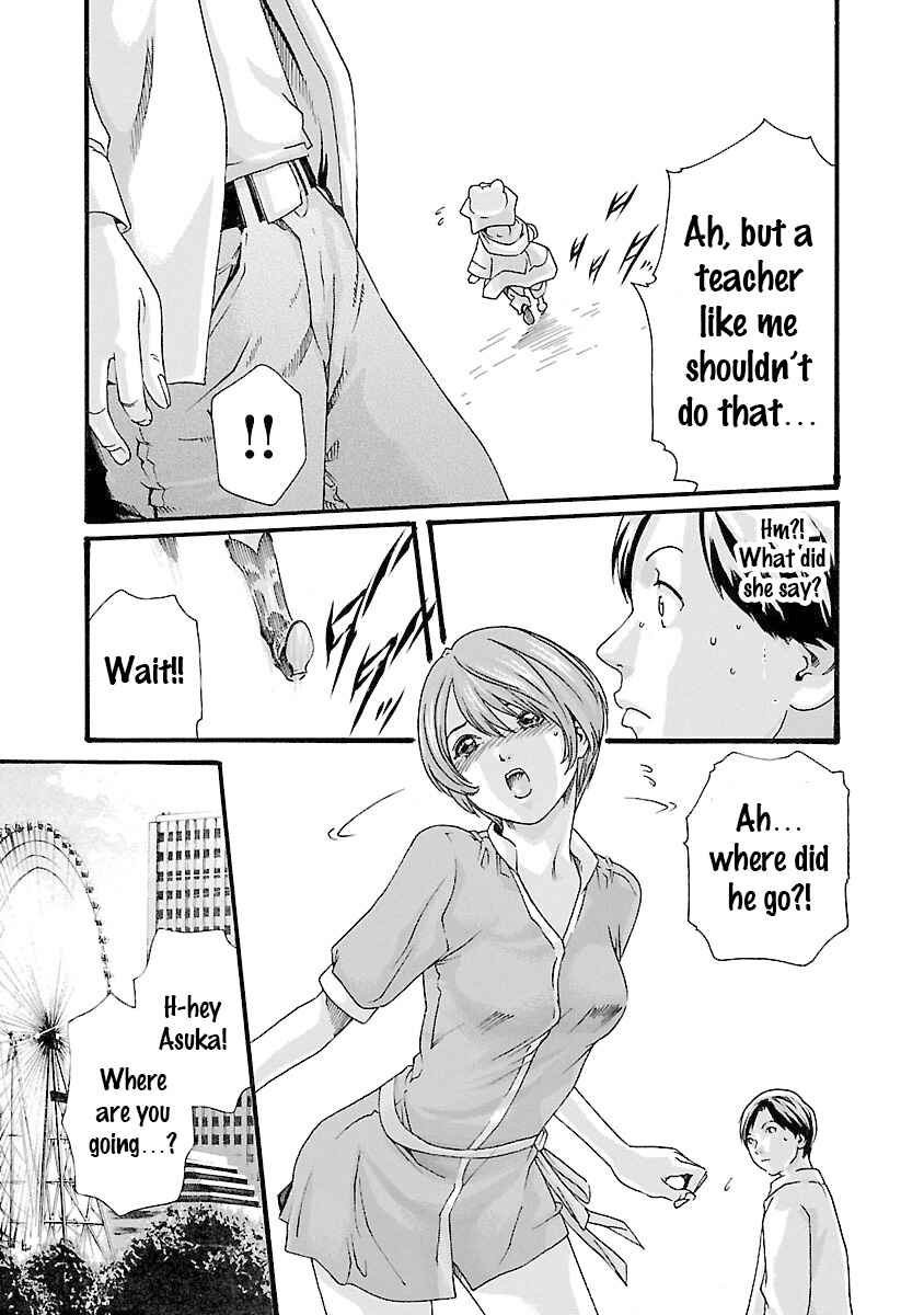 Page 8 Chapter 38 Sensei.