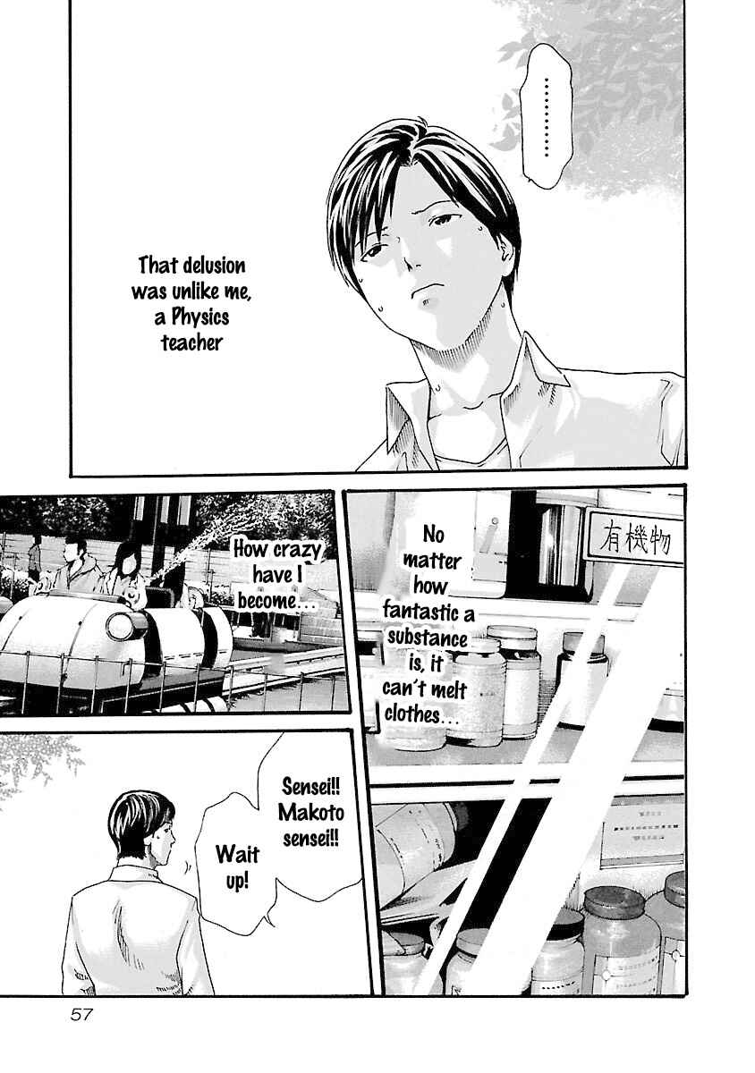 Page 15 Chapter 37 Sensei.