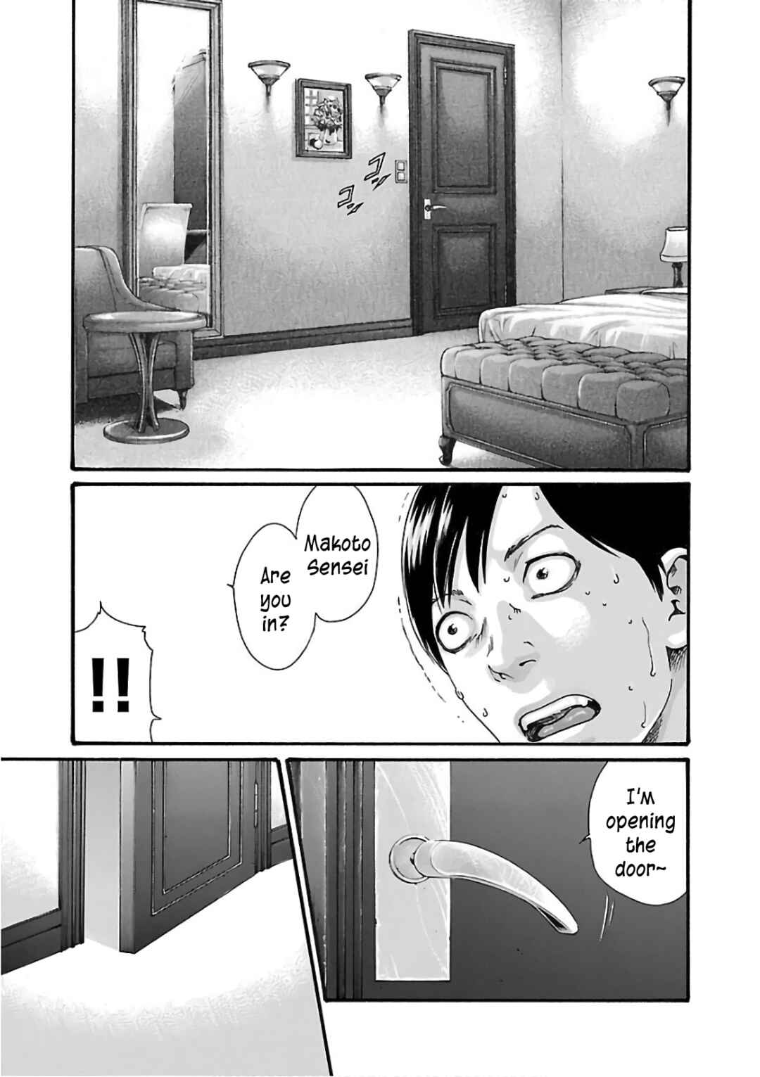 Page 18 Chapter 101 Sensei.