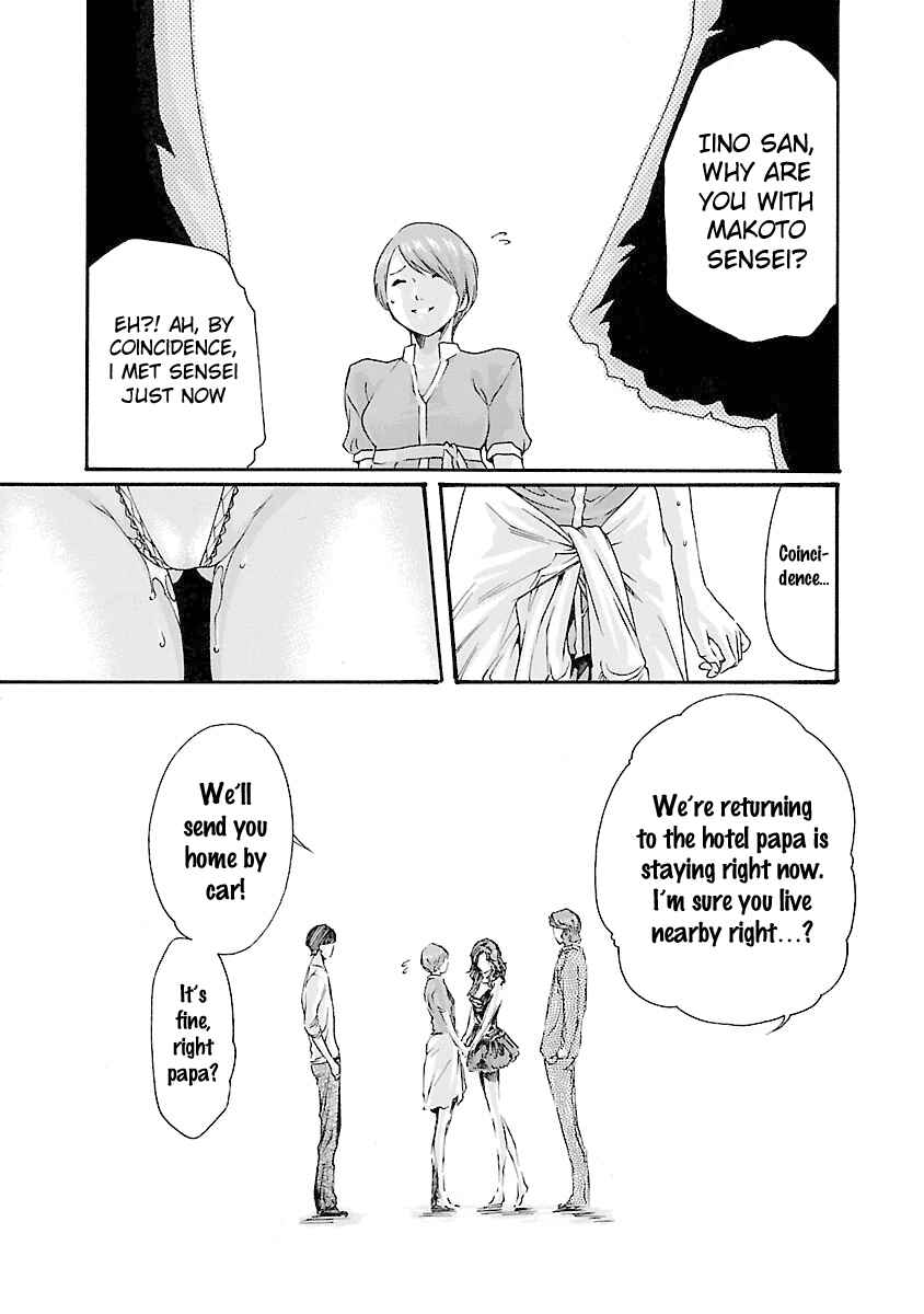 Page 14 Chapter 44 Sensei.