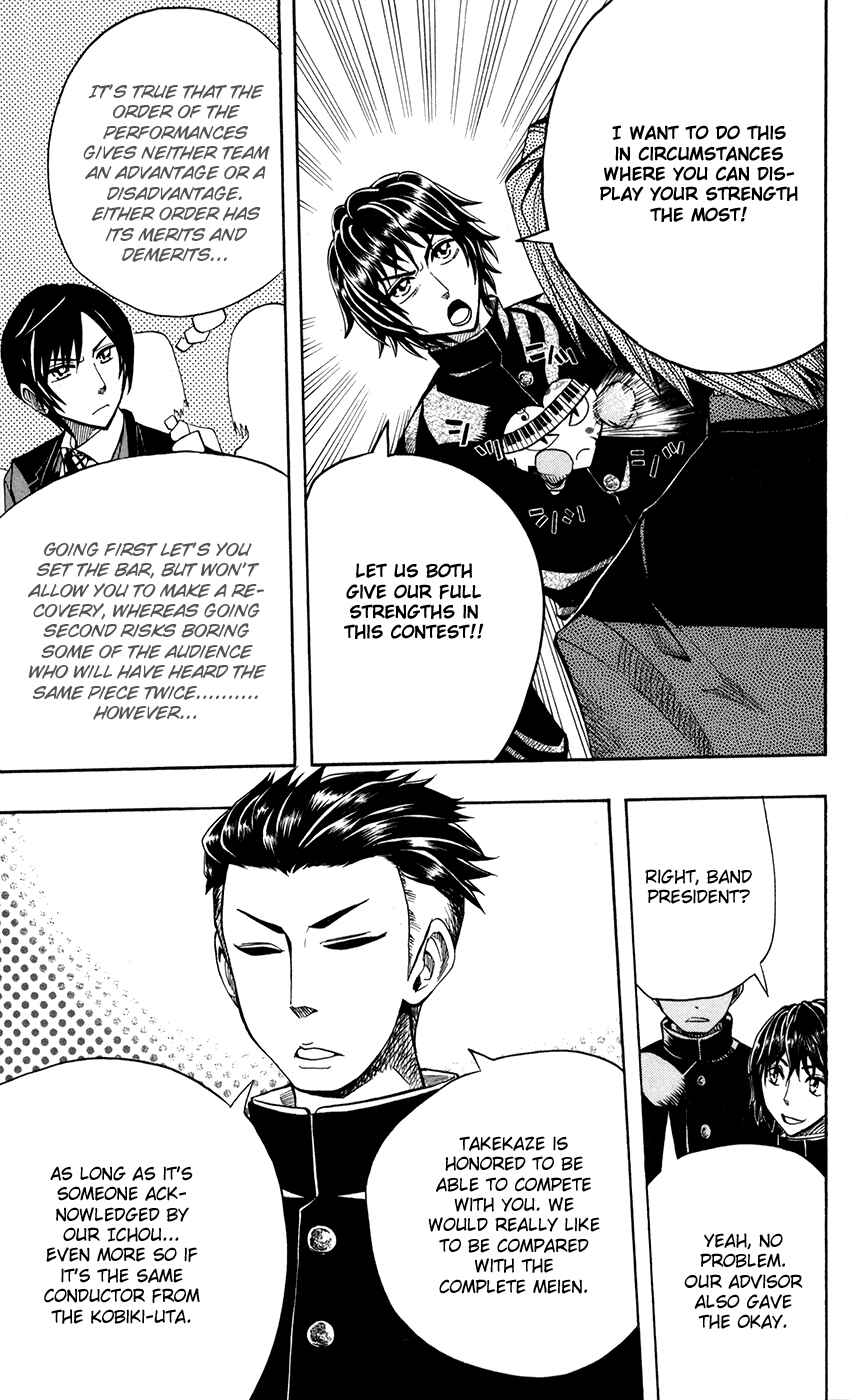 Page 10 Chapter 21 Soul Catcher(S)