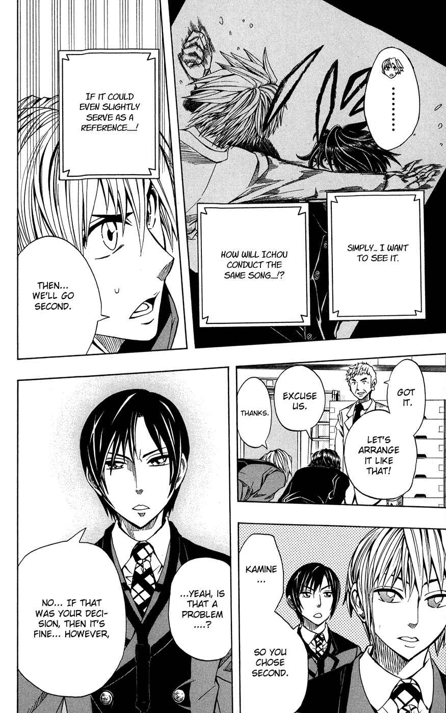 Page 11 Chapter 21 Soul Catcher(S)