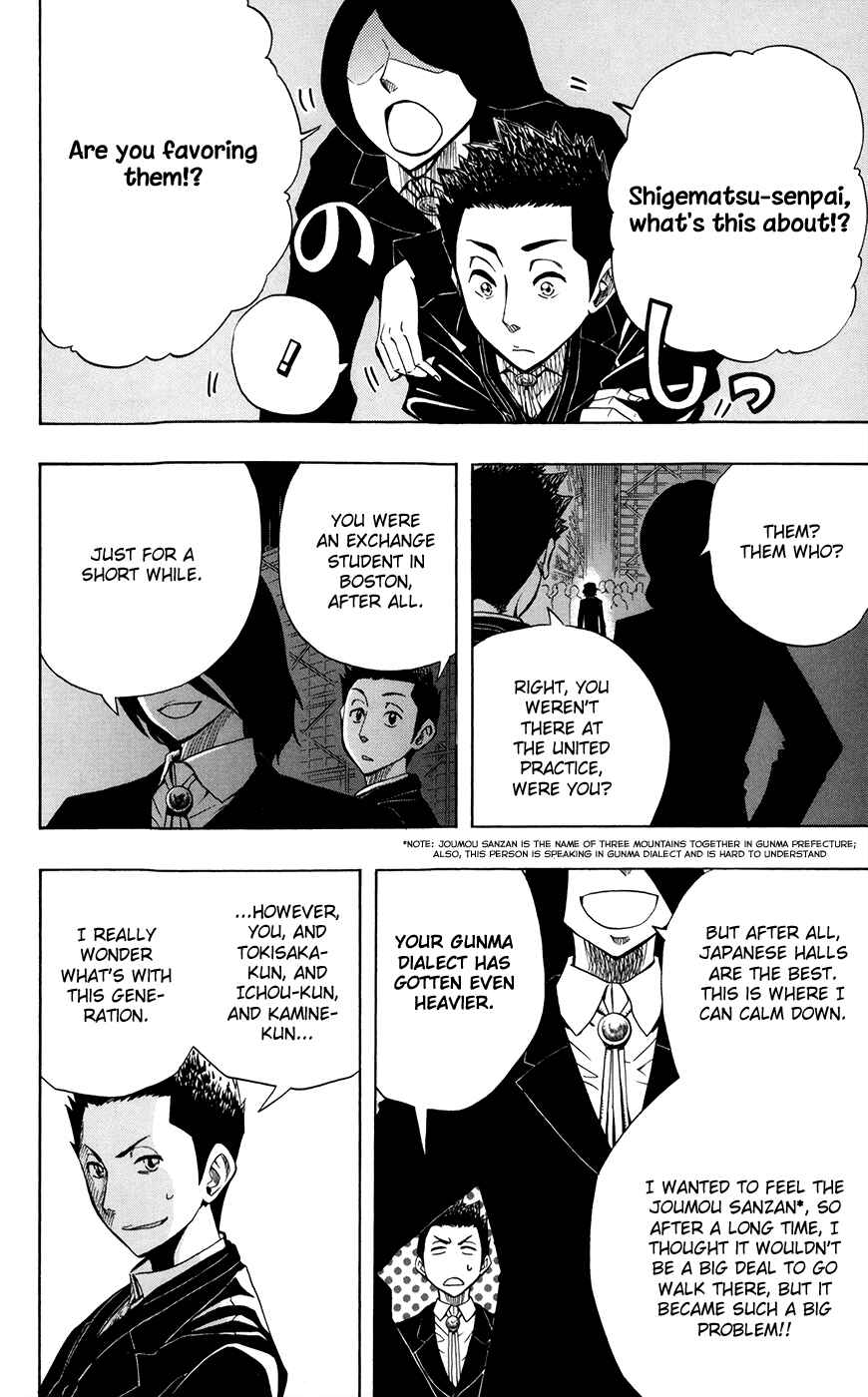 Page 13 Chapter 21 Soul Catcher(S)