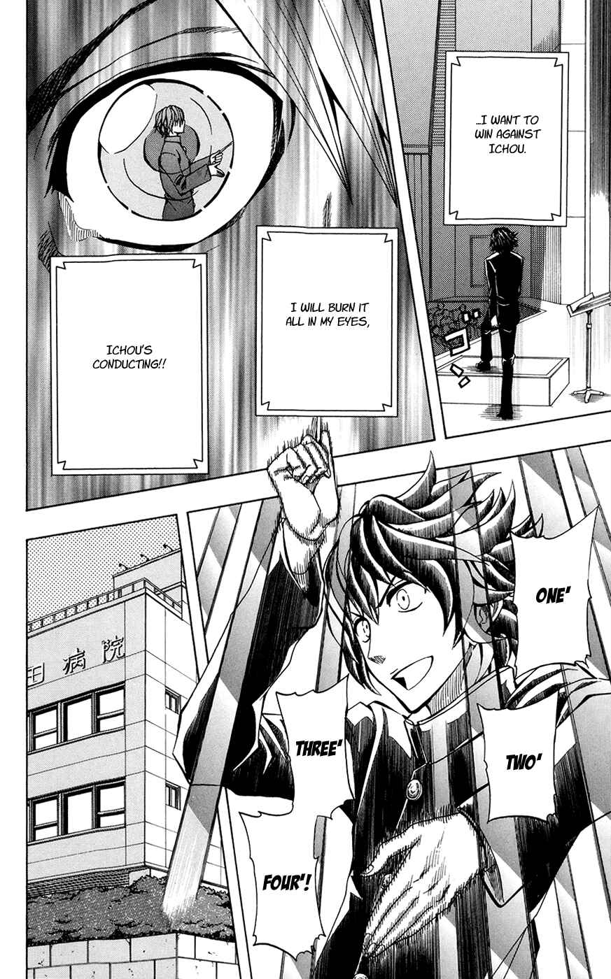 Page 15 Chapter 21 Soul Catcher(S)