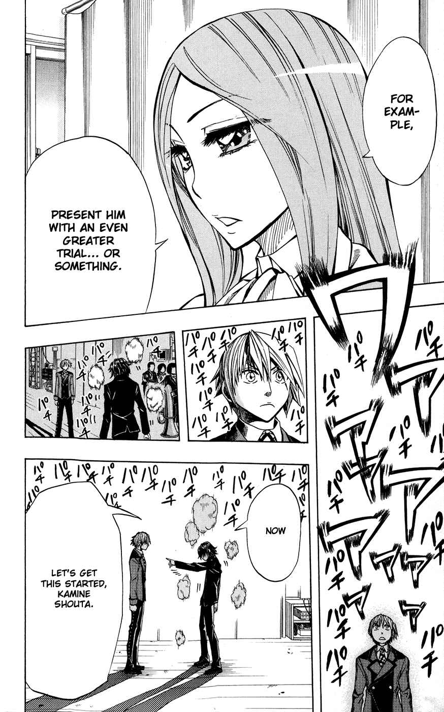Page 17 Chapter 21 Soul Catcher(S)