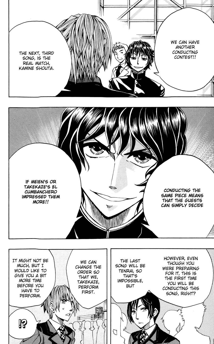 Page 9 Chapter 21 Soul Catcher(S)