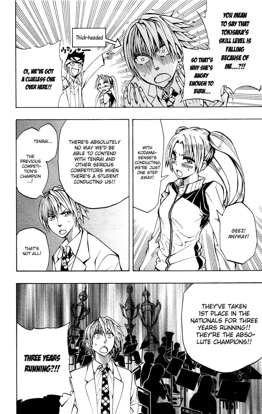 Page 9 Chapter 9 Soul Catcher(S)