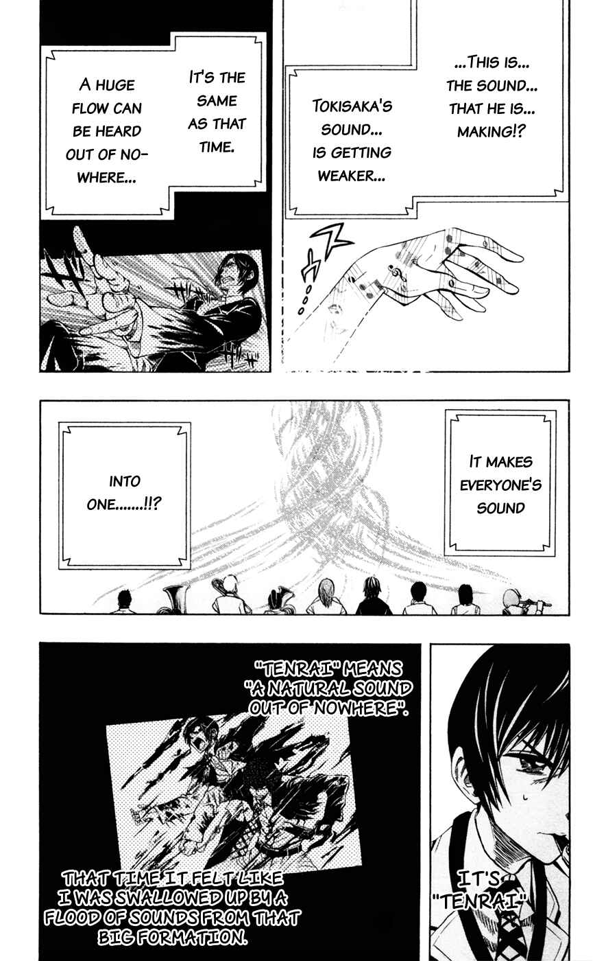 Page 12 Chapter 26 Soul Catcher(S)