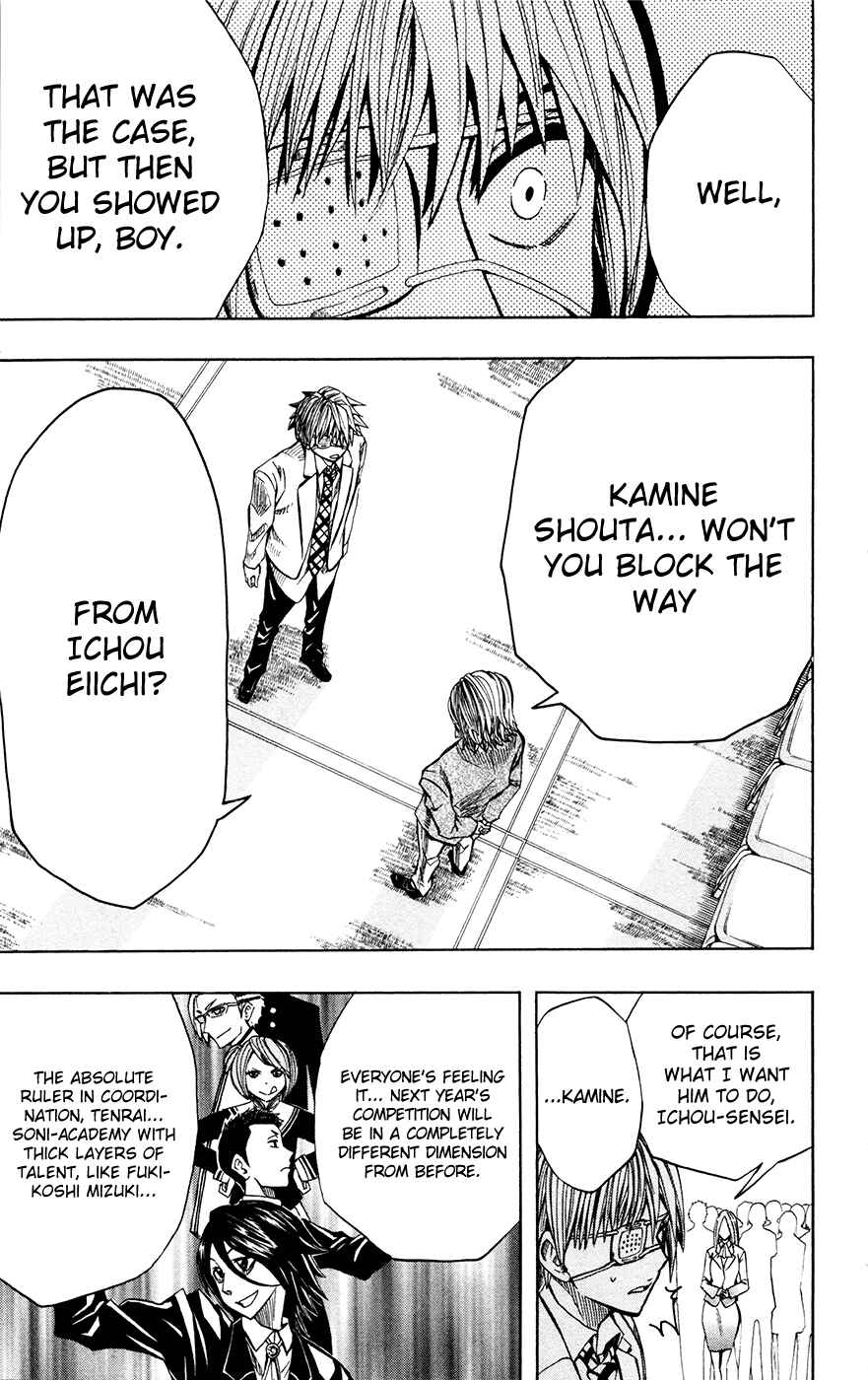 Page 22 Chapter 26 Soul Catcher(S)
